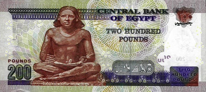 Egyptian Pound — editorial portrait